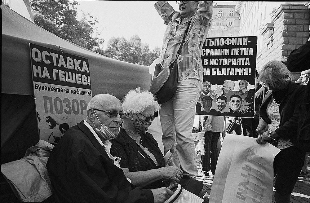 Independence 2020 #2