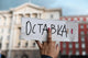 Protesta Sofía 2020 #4